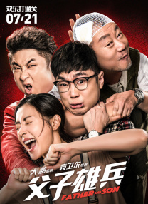 操的我好爽在线观看