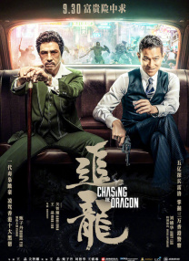 中文字幕在线国产