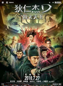 玖玖中文