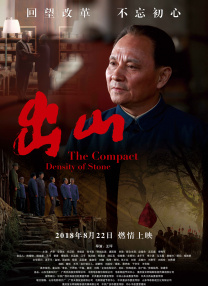 糖豆视频广场舞
