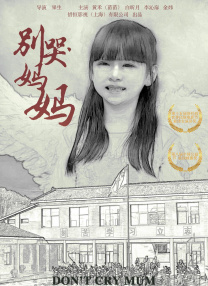 古惑仔1国语高清免费观看