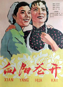 免费日韩