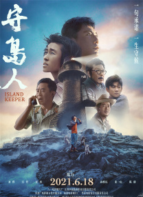 中间人先生第一季免费观看