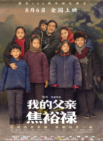 亚洲欧美日韩在线观看播放