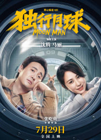 久久在精品线影院精品国产