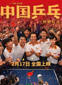 国精产品788