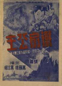 色丁香六月