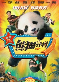 欧美成在线视频