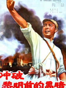 黄历解读