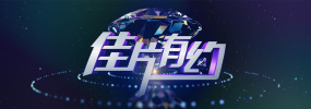国产精品你懂的